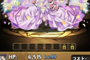 【パズドラ】花嫁フェノンって高級フェス限5体交換だっけ、2体ぐらい交換するか