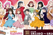 虹ヶ咲のアイドルにカバーしてほしい昭和歌謡【ラブライブ！】