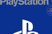 【悲報】25年間に渡って発行してきた電撃PlayStation、定期刊行を停止　これからPS5で盛り上がっていくんじゃ…(´；ω；｀)