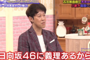 吉本新喜劇 小籔千豊さん「日向坂46には義理がある」松本慎一郎さんが欅坂46を熱弁するも見事に撃沈ｗｗ【よしもと新喜劇NEXT～小籔千豊には怒られたくない】