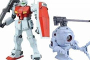 【1stガンダム】ボールって意外と大きいけど何が詰まってるんだろうな