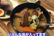 外国人が受け入れられない日本の食べ物