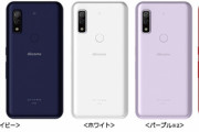【朗報】ARROWSさん、2万円のこういうのでいいんだよスマホを発売！！
