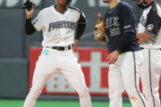 【勝ち】日本ハムファン集合【クラシックユニフォーム】9/6