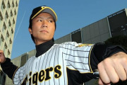 一二三慎太（30歳、2016年阪神退団）、トライアウトを受ける模様