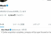 【悲報】イーロン・マスクに「日本はいずれ存在せず」と断言されてしまう...