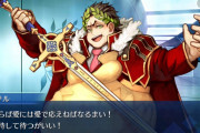 【FGO】カエサルで柴田3ターン行ける模様。やっぱ宝具おかしいよあいつｗｗｗ