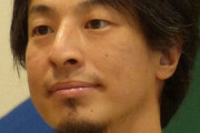 【朗報】高校生が選ぶ総理になって欲しい有名人　1位ひろゆき　2位安倍晋三　3位HIKAKIN