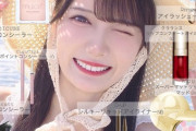 【≠ME】鈴木瞳美「現役アイドルのメイク紹介」