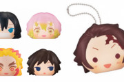 『鬼滅の刃』より「ふかふかスクイーズパン」第2弾＆第3弾登場！炭治郎や柱のみんながやわらかいパンに