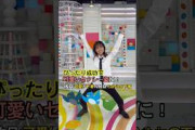 原田葵アナをいきなり踊らせてみたら超絶可愛すぎた #フジテレビアナウンサー #欅坂46 #乃木坂46