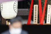 安倍、A級戦犯合祀の靖国神社に供物奉納…直接参拝はしない見通し＝韓国の反応