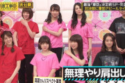 真夏さんリスペクト軍団に入る素質のあるメンバーが見つかるｗｗｗ【乃木坂46】