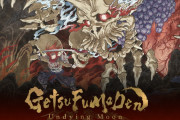 【朗報】コナミ『月風魔伝』の新作『GetsuFumaDen：Undying Moon』が海外の「Indie World Showcase 4.14.2021」にて発表！！