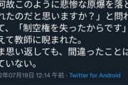 【悲報】教師「なぜ日本は原爆投下されたの？」アニメアイコン「制空権を失ったからです」ﾆﾁｬｱ