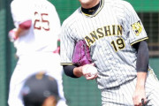 ボヤくボヤく　阪神・矢野監督が藤浪と及川に嘆き節