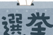 大阪府吉村知事「0歳児に選挙権を持ってもらうべき。親が代理で選挙権を行使する。僕は子どもが3人だから4票の影響力がある」