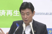西村経済大臣「夜の街」に特別休業要請検討、感染防止指針守らぬ接待飲食店に徹底求める