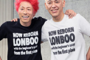 【うおおおおお】ロンブー亮さん、「ロンハー」にてついにテレビ復帰！！！！