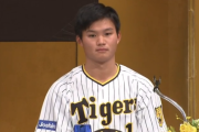 阪神　ドラフト１位　森下翔太が背番号１、ドラ２門別啓人は30／新入団選手の背番号一覧