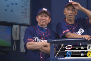 中日打線ついに爆発！カリステのタイムリーで6点目　立浪監督もこの笑顔