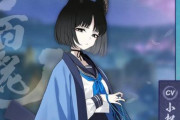 【ブルアカ】桐生キキョウ（CV:小松未可子）も実装へ