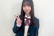 【日向坂46】渡辺莉奈、これ3年後には...