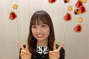 【日向坂46】ひよたんSR、終始ハイテンション