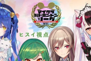 Vtuber おいおい新一軍のフレンなにがあった？同接出てないぞ。←マイクラ企画物はデバフだから…