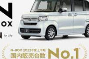 『こいつ絶対運転下手だわ…』と確信できる車wwwwwwwwww