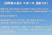 岸田、再び同性婚導入を否定「我が国の家族の在り方の根幹に関わる」 #?カルト |  同性婚の何がダメなのか説明してみろよ