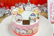 ファミマのちいかわクリスマスケーキ（4800円）、ガチでやばすぎて炎上してしまう・・・