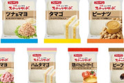 「スナックサンド」とかいうランチパックの模造品