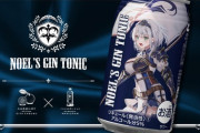【ホロライブ】ノエル団長と明利酒類㈱コラボ第二弾「NOEL’S GIN TONIC」発売！【3/13(水)17時～受注開始】