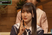 【乃木坂46】賀喜遥香がまた匂わせｷﾀ━━━━(ﾟ∀ﾟ)━━━━!!