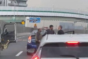 【動画】首都高で土方とチンピラが車を降りてガチ喧嘩