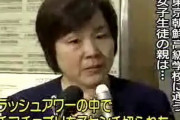 韓国民団愛知県本部で不審火　関係者「五輪期間中、政治的意図あるなら恐怖感じる」