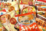 マツコの知らない世界『インスタント袋麺』特集が話題…売れてる袋麺ランキング