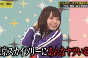 森平麗心ちゃんの意味なしセクシーわろたｗ【乃木坂46】