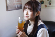 声優・前田佳織里さん、お酒をラッパ飲みしてしまうｗｗｗｗｗ【ラブライブ！虹ヶ咲】