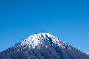 産まれてくる息子に山の名前を付けたいんやけどなんかええ案ないか？