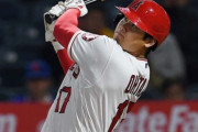 大谷　MLB全体で本塁打3位、打点4位wwwww