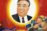 「金日成主席は実はテレポート能力を持っていなかった」…北朝鮮メディアが公式に認める！