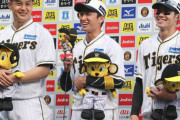 【朗報】阪神・大竹の涙の理由「チームプレーを感じて思わず泣いてしまった」