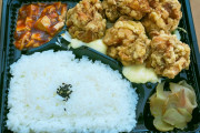 【画像】これが380円の「から揚げ弁当」だｗｗｗｗｗｗｗｗｗｗｗｗｗｗｗｗｗｗｗｗｗｗｗｗｗｗｗｗ