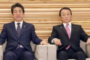 【悲報】麻生太郎さん、東京五輪マラソン追加費用について「東京オリンピックは都が主催だろ？」