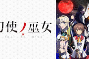 池袋HUMAXシネマズにて『刀使ノ巫女』の上映会＆トークイベントが決定！新商品や会場限定のコラボドリンクがある模様