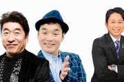 有吉弘行初紅白！「白い雲のように」13年ぶりTV歌唱　紅白「純烈」応援ゲストにダチョウ倶楽部と出演