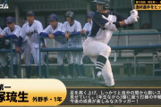 【朗報】巨人育成6位の三塚琉生、ガチの逸材！！