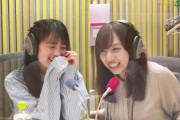 【えええ・・・】乃木坂46 大園桃子がANNでまさかの大号泣・・・！